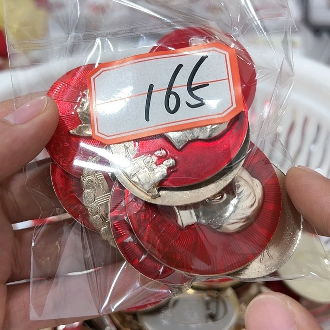 【闪购商品】铜165号