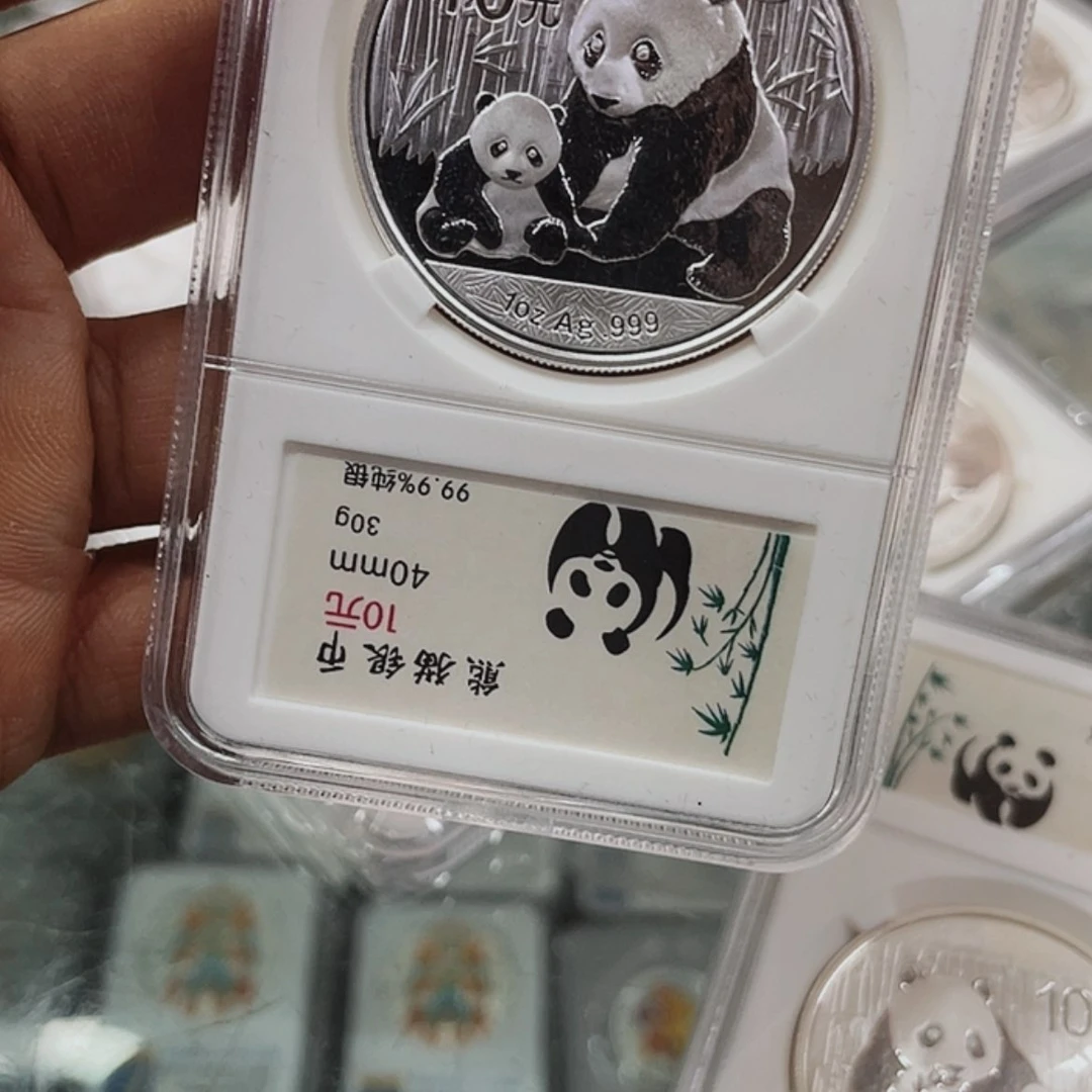 【闪购商品】银风**梢