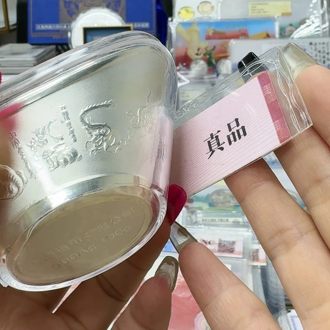 纯银100克银，元，宝