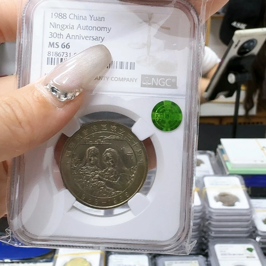 其他普通金属宁夏ngc66分绿标