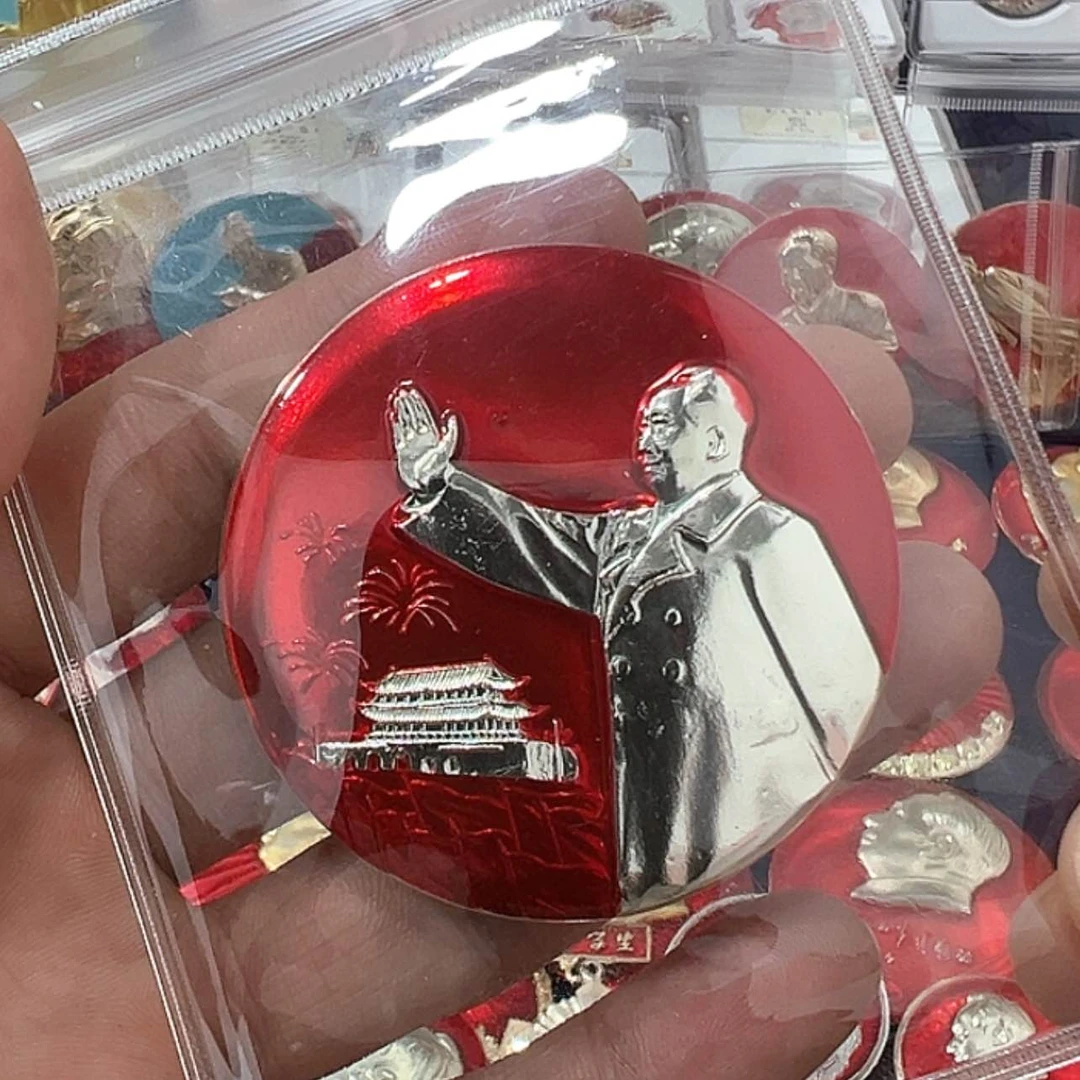 【闪购商品】铜120号