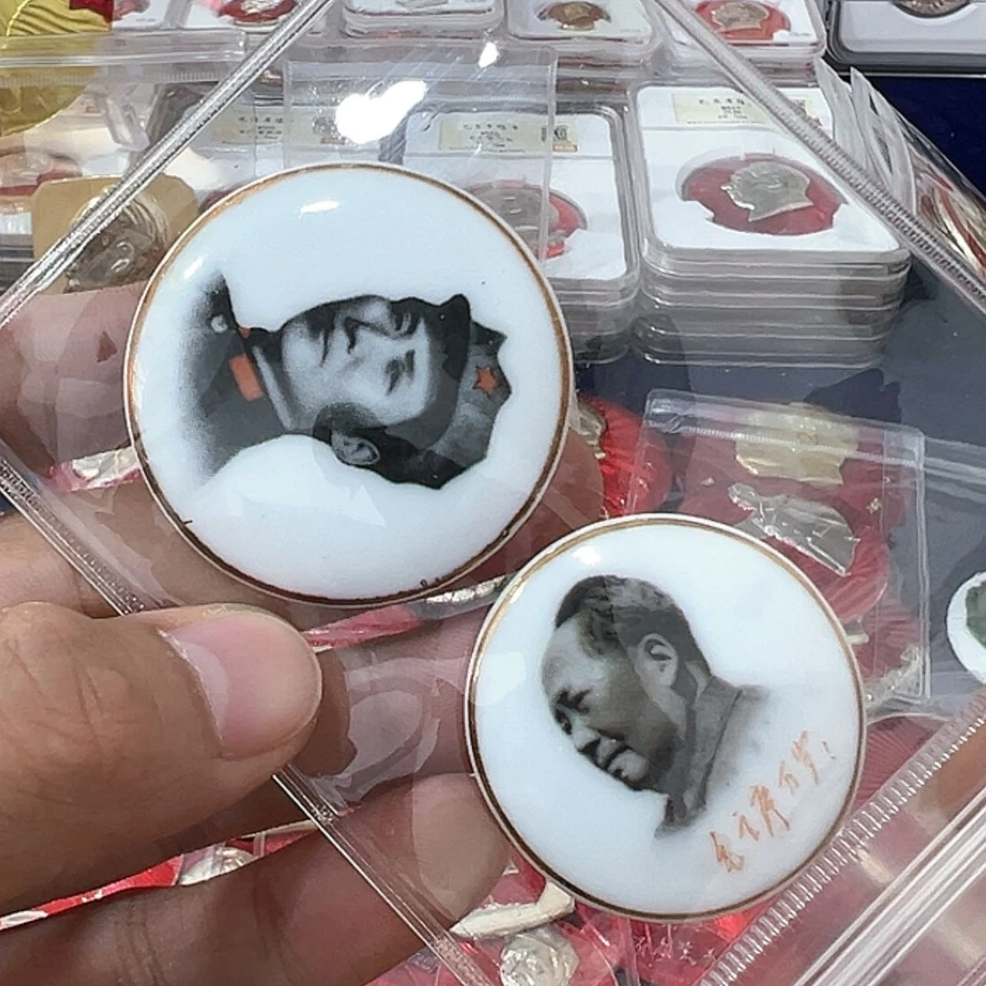 【闪购商品】铜0**5145号