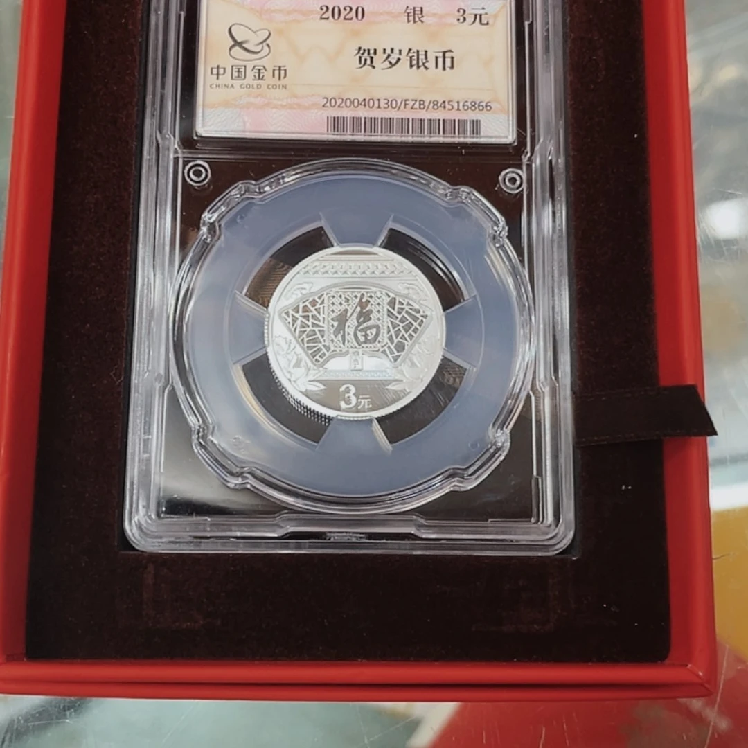 【闪购商品】银用****3