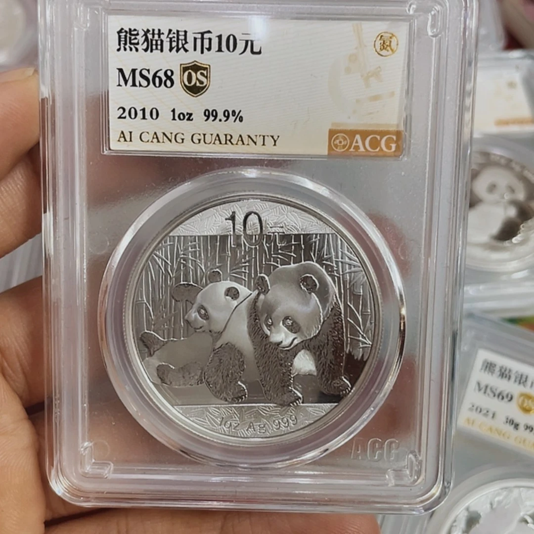 【闪购商品】银红*