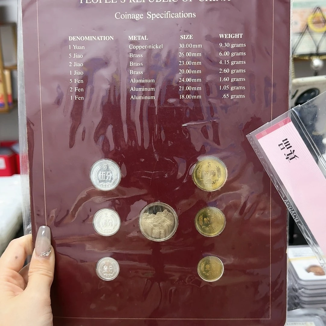 其他普通金属1983年精制富兰克林册