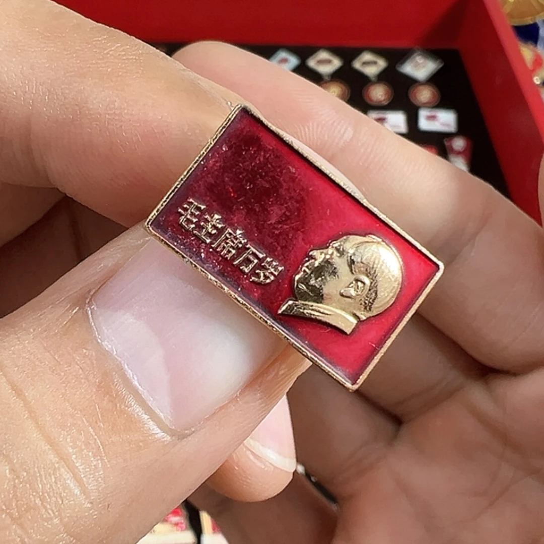 【闪购商品】铜428号