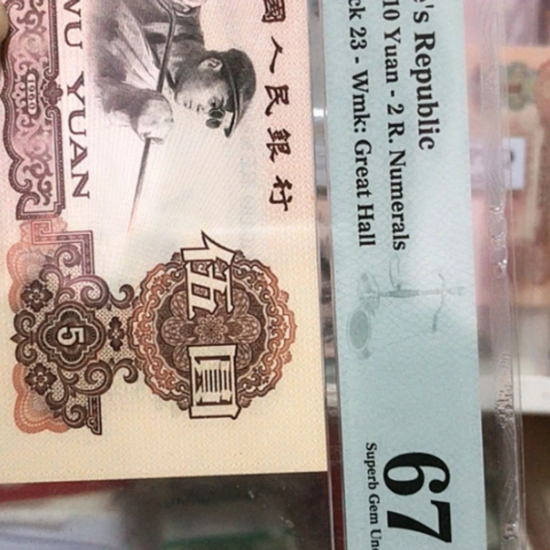 【闪购商品】蒋****司炼钢39022103