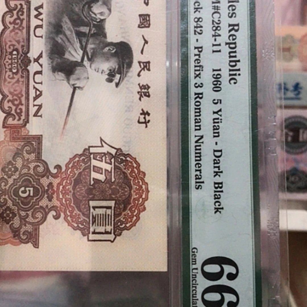 【闪购商品】炼钢6665259