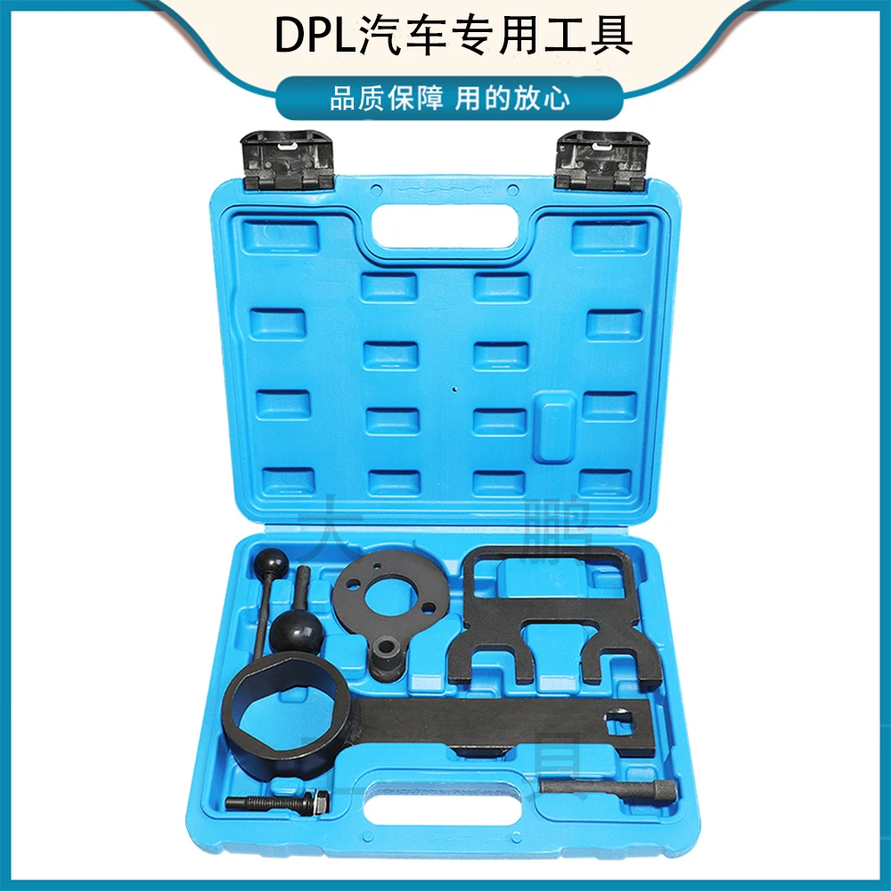 大通T70柴油2.0T正时SC20M正时工具国六D20发动机G20正时专用工具