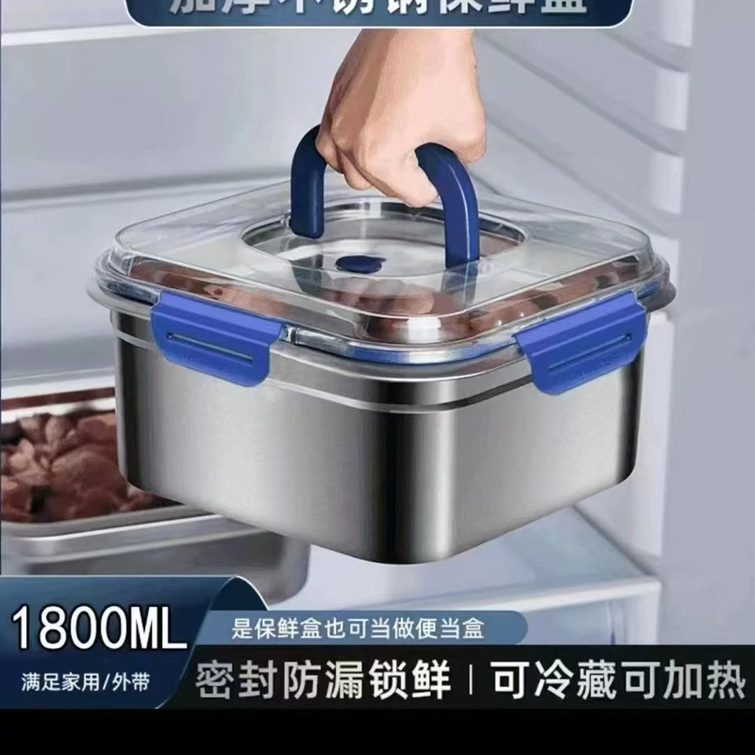 【拍两单优先发货】1800ML不锈钢盒水果便当手提保鲜盒食物收纳盒ZB
