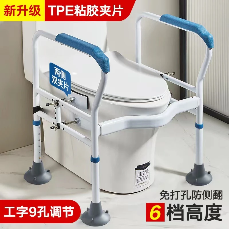 HEPO/好步马桶扶手架子老人安全栏杆卫生间老年人助力浴室免打孔