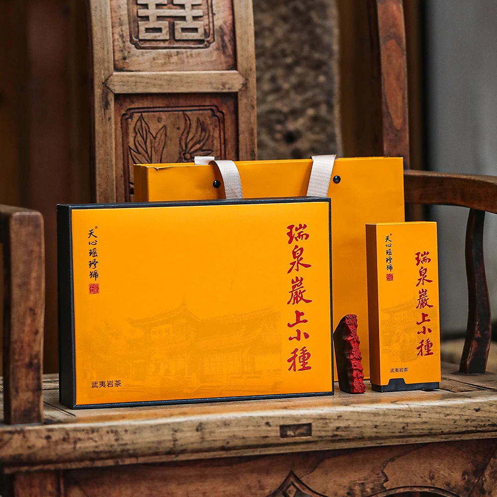 天心瑶珍号瑞泉岩上小种瑞泉岩肉桂岩茶茶叶武夷山