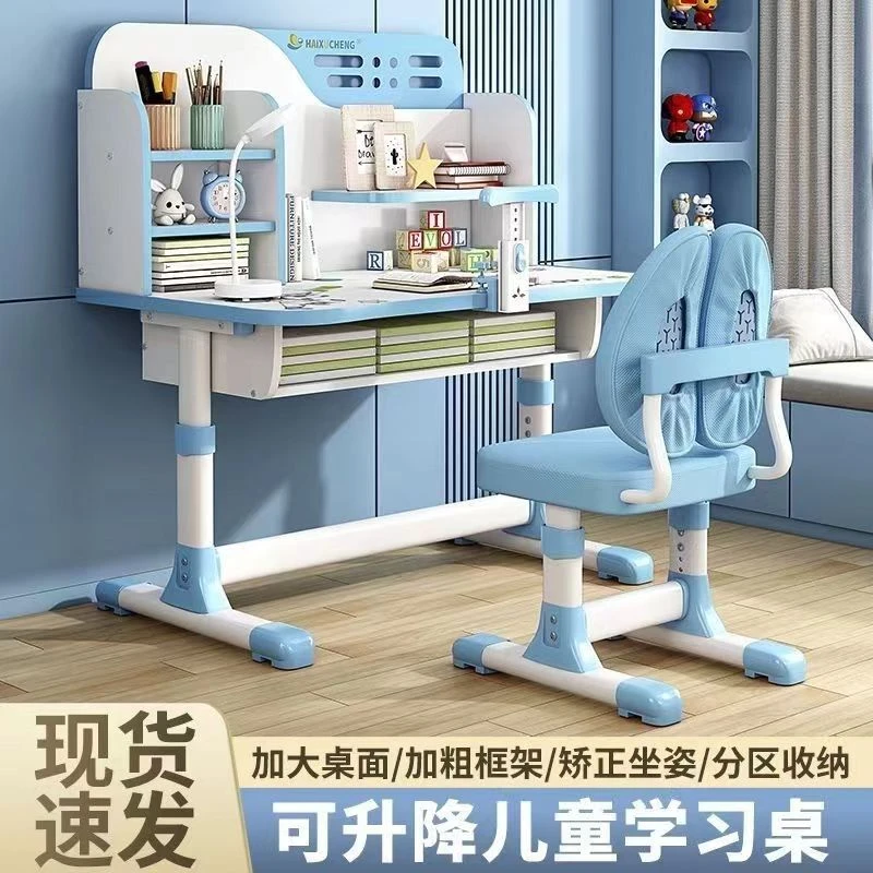 中小学可升降超大桌面高分区书架学习桌书桌写字桌椅书桌书柜一体