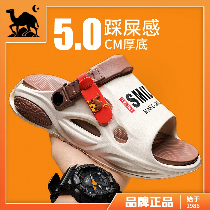 东方骆驼男士时尚软底夏季凉鞋拖鞋网红潮流沙滩鞋耐磨个性一字拖