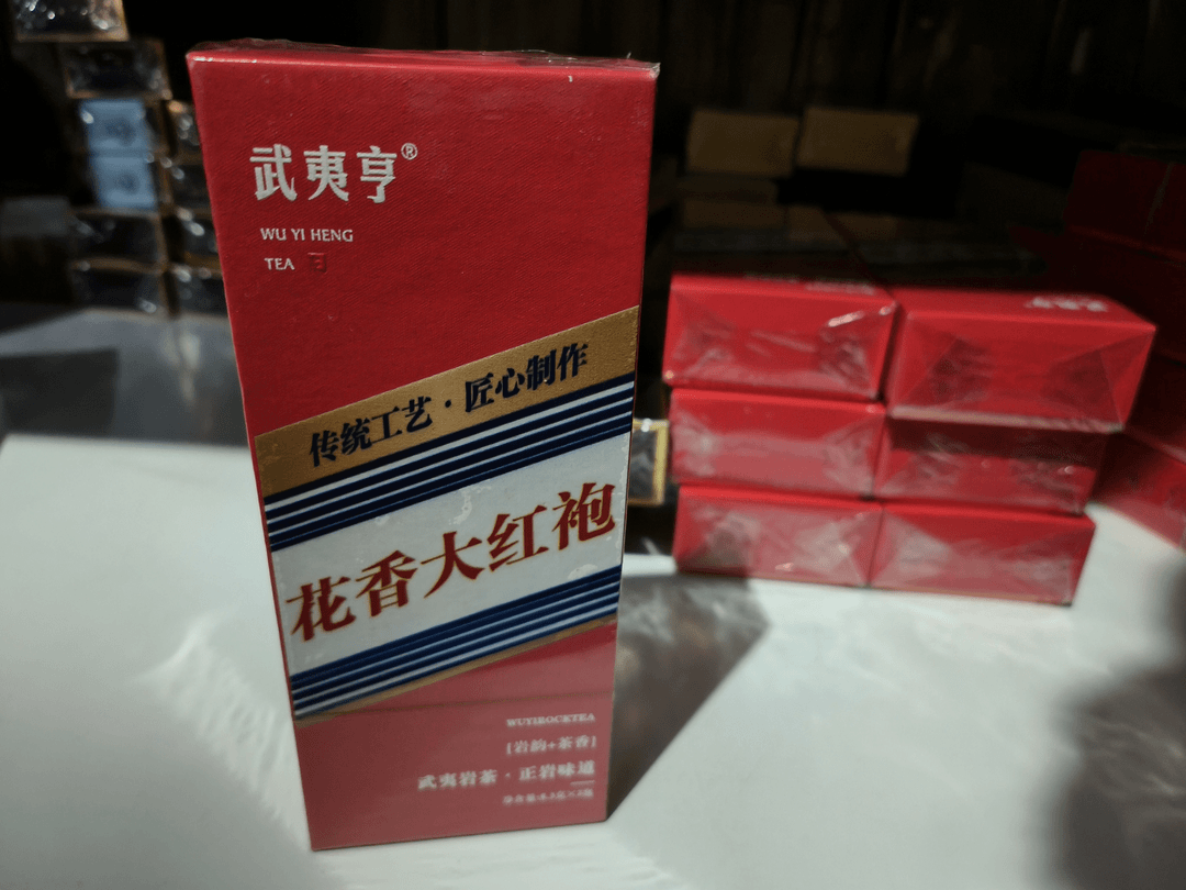 武夷岩茶花香大红袍