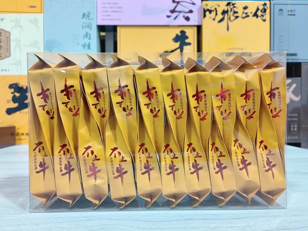 武夷亨【牛栏坑】武夷岩茶牛栏坑肉桂166克