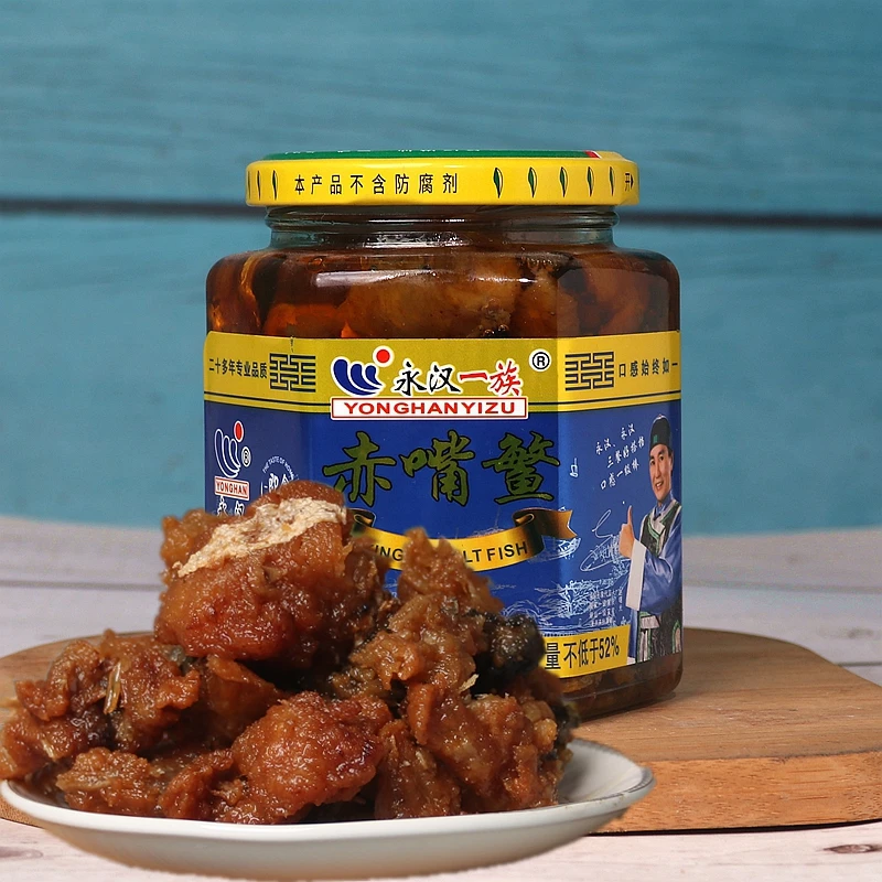 永汉一族赤嘴鳘鱼咸鱼皇罐头潮汕鱼干即食带鱼380g杂咸配粥下饭菜
