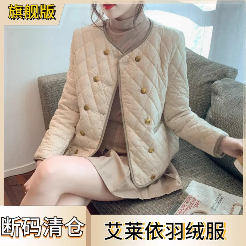 艾莱依2023秋冬欧洲站小香风菱形格羽绒服女轻薄时尚洋气短款羽绒