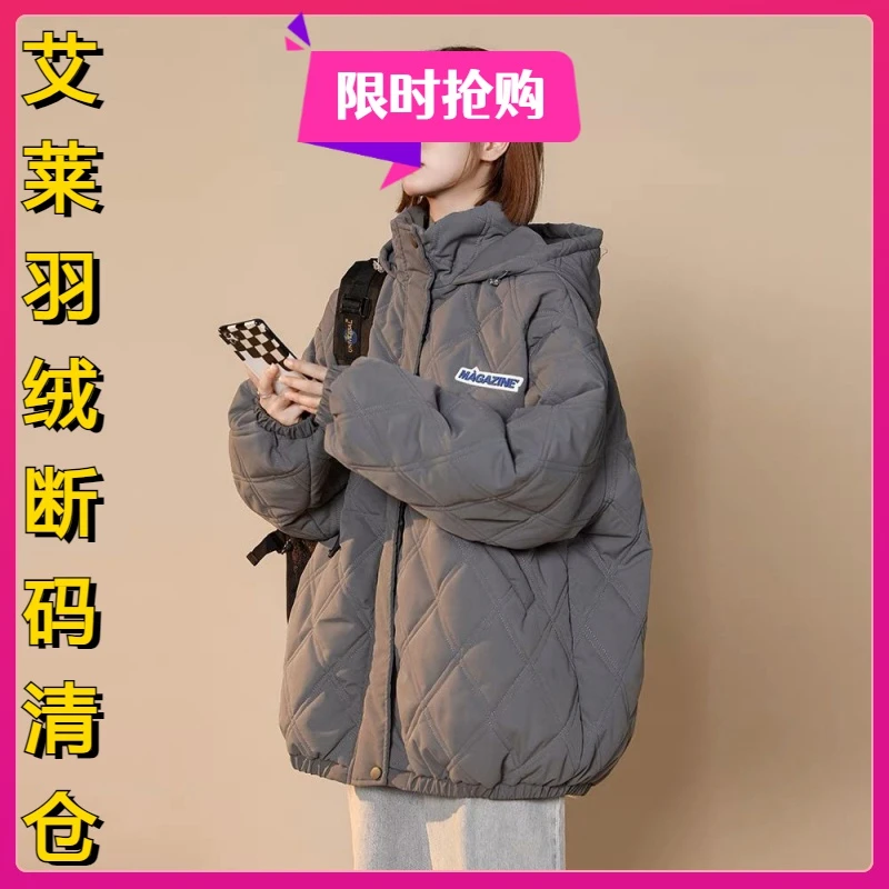 艾莱依胖200斤大码外套2023百搭羽绒服女冬季宽松休闲加厚连帽时