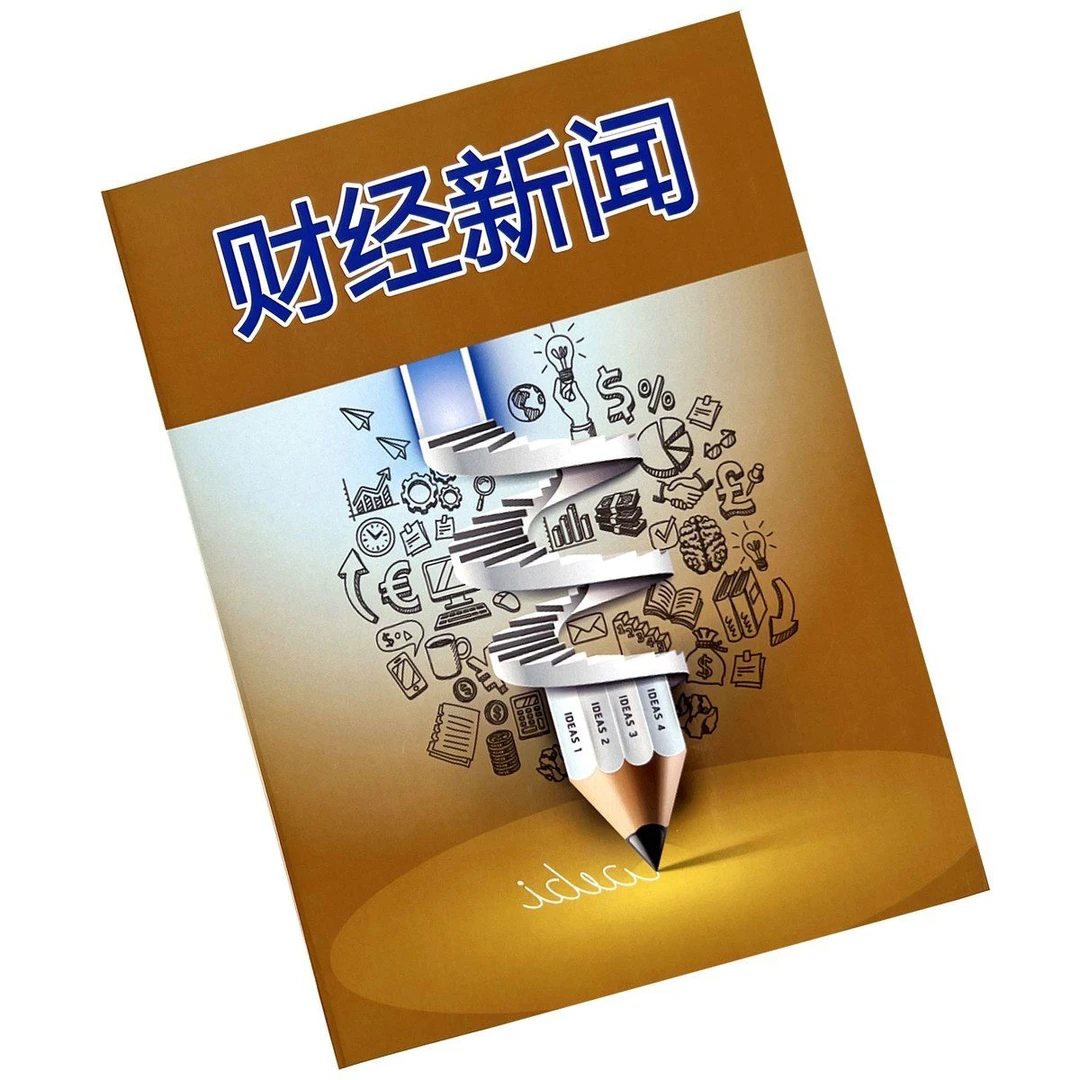 【神奇魔术书变钞票 变钱 魔术道具  新手舞台套装简单】