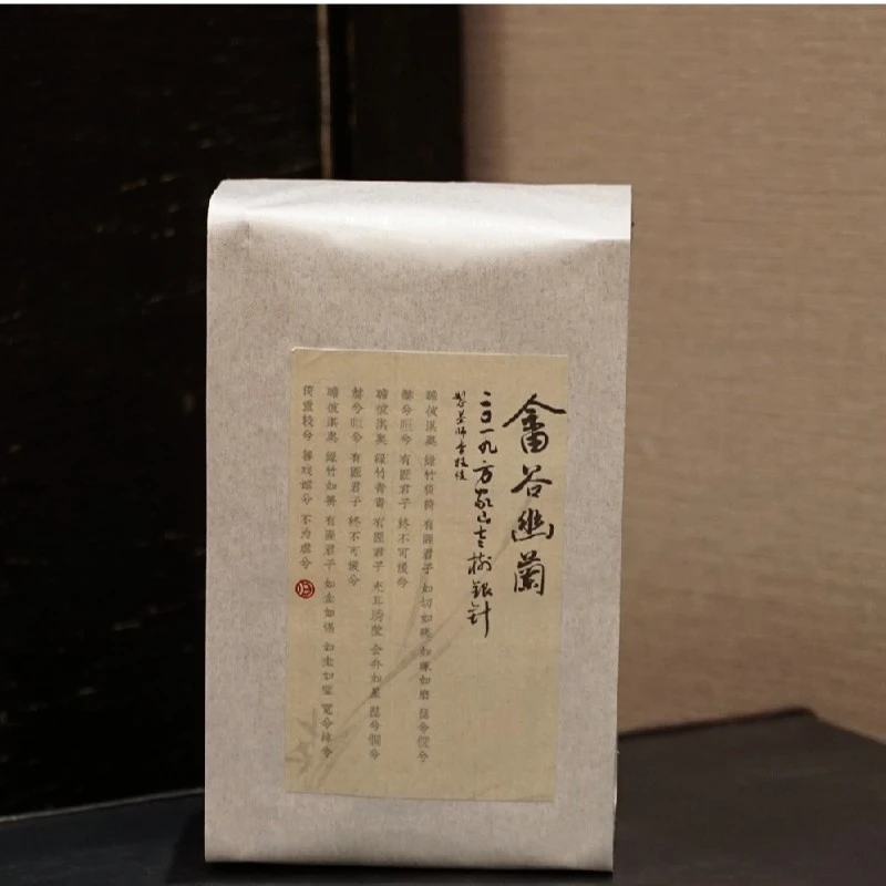 归荼茶事｜畲谷春雪 2019方家山荒野银针 500g