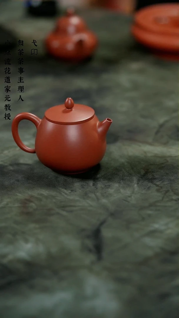 【闪购商品】红泥邱桂林莲心红泥壶