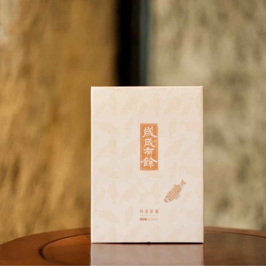 归荼茶事｜岁岁有余 2018年方家山银针余叶袋泡茶 36g盒装