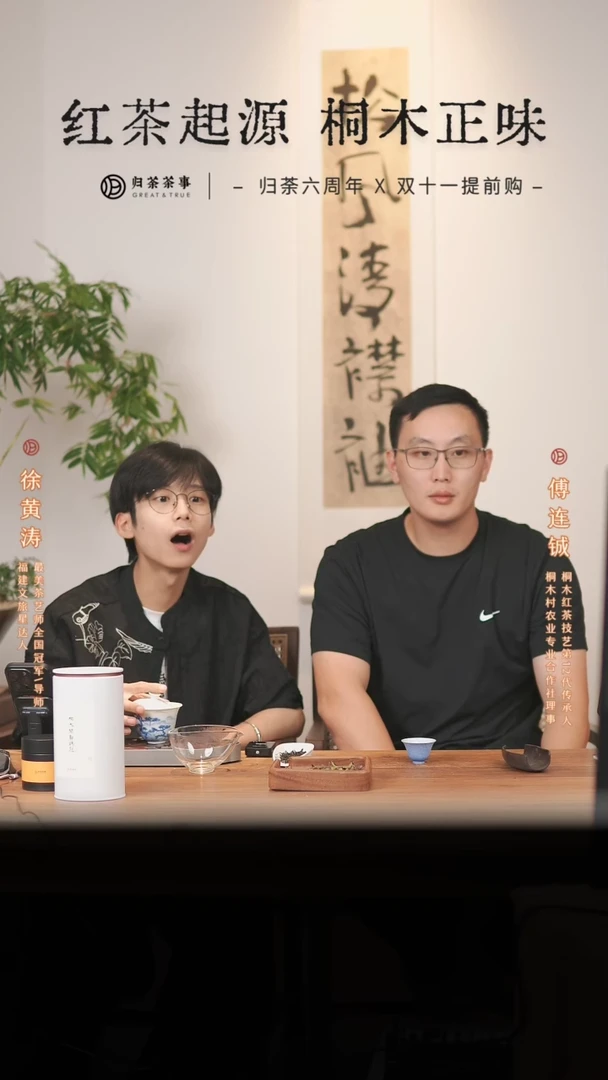 【闪购商品】桐木关/白鸡冠白茶/50g