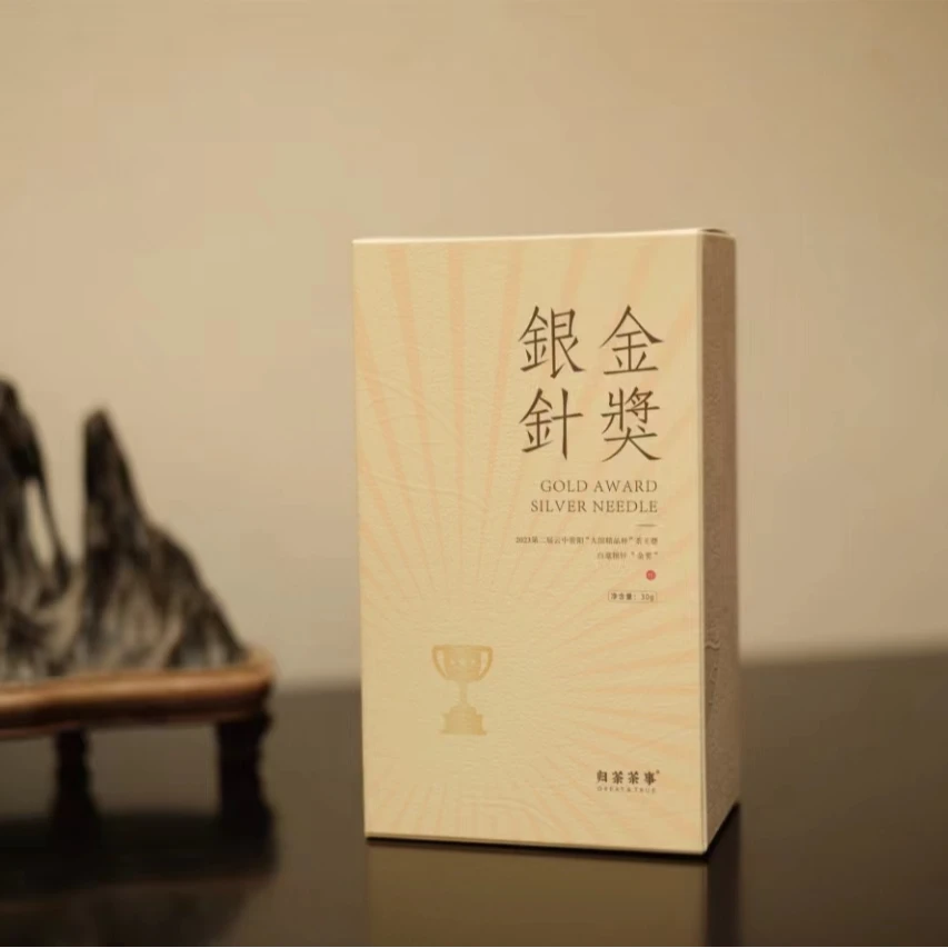 归荼茶事｜2023年管阳金奖银针 福鼎管阳白茶品鉴装30g