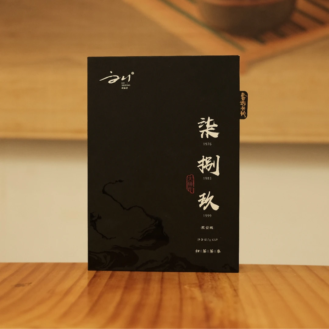 归荼茶事｜ 柒捌玖   福建闽南乌龙铁观音   22.5 g