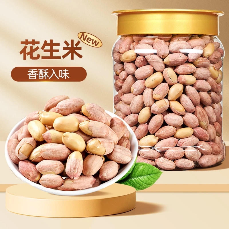 新货五香花生新货500g罐装下酒花生米香酥酥脆即食炒货休闲零食