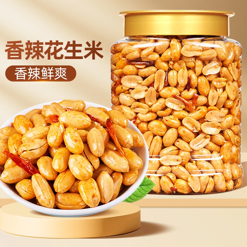 新货酒友鬼花生米熟500g精品罐装下酒菜麻辣油炸去壳小吃休闲零食