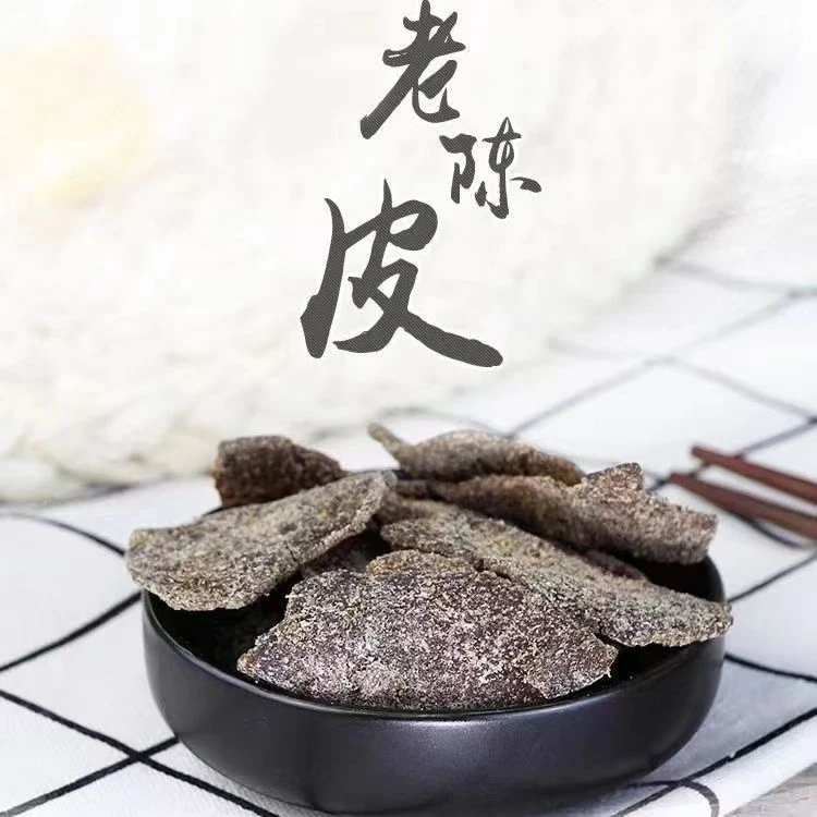 老陈皮开胃零食即食办公室下午茶休闲追剧湖南浏阳特产