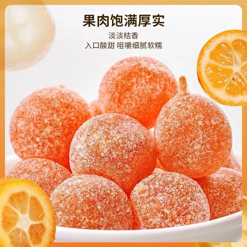 天山雪桔优选冰糖金桔酸甜小金橘金橘干蜜饯果脯休闲网红孕妇零食