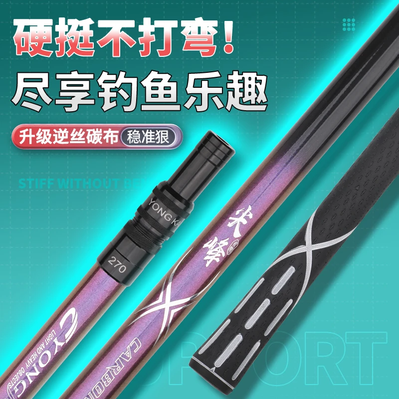 【永开】尖峰碳素抄网杆超轻超硬大物伸缩抄网杆