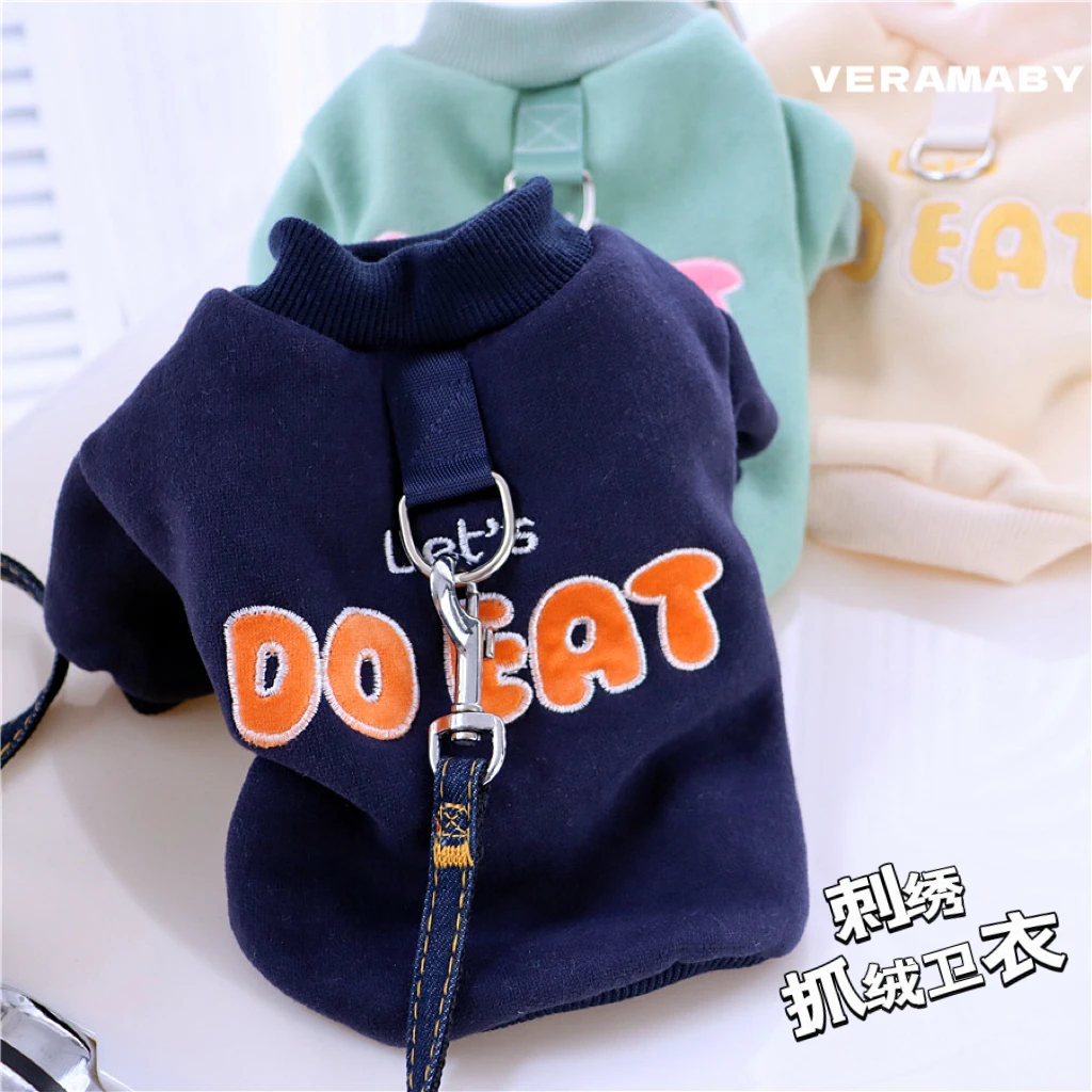 狗狗衣服秋冬款中小型犬泰迪柯基冬天保暖加厚抓绒卫衣可挂牵引绳