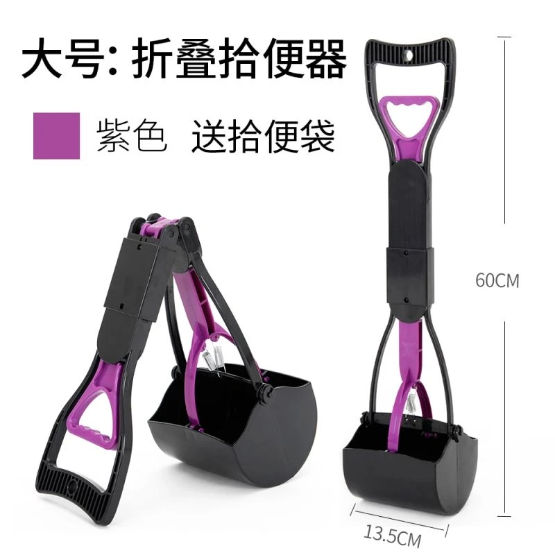 长柄狗狗拾便器猫狗大便夹捡便器宠物用品遛狗专用铲屎工具
