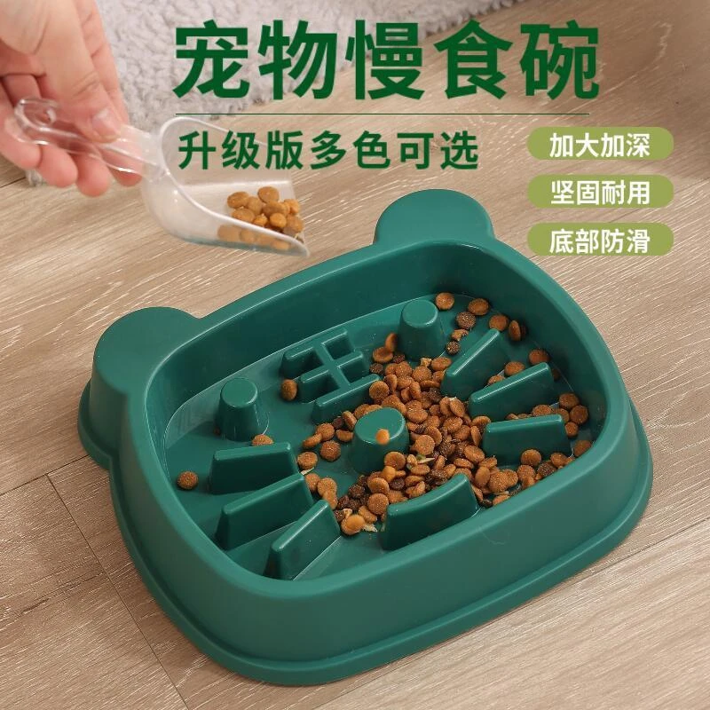 宠物慢食碗中大型犬金毛拉布拉多防噎助消化缓食狗粮碗狗狗吃饭盆