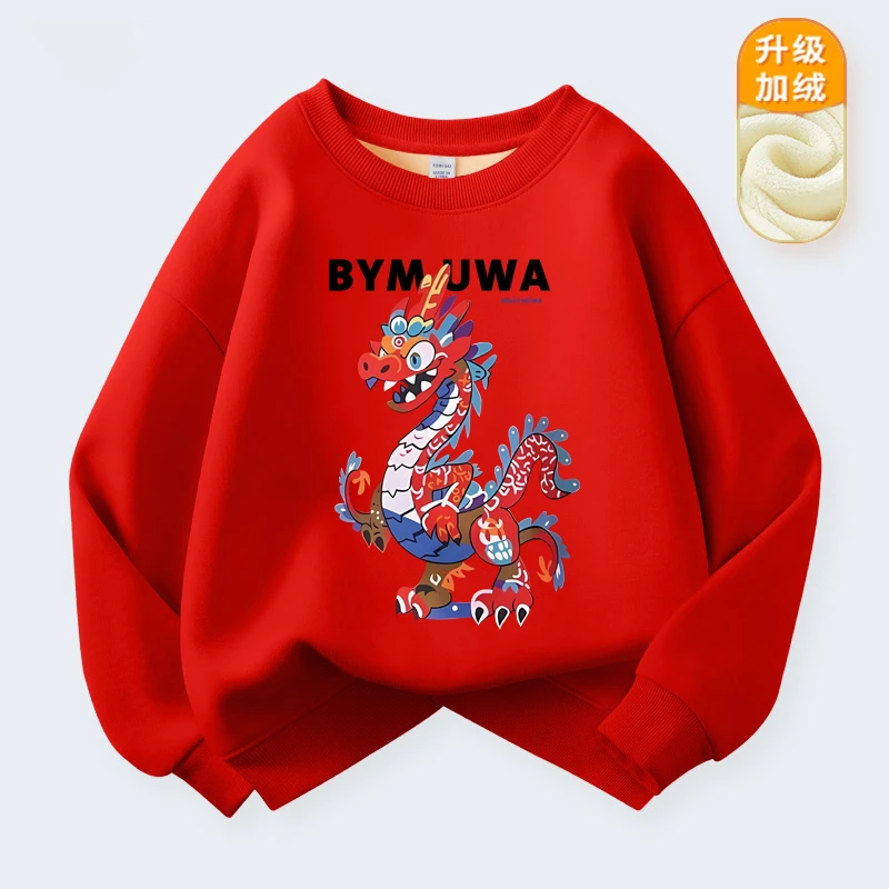 儿童加绒卫衣秋冬国潮洋气红色拜年衣服