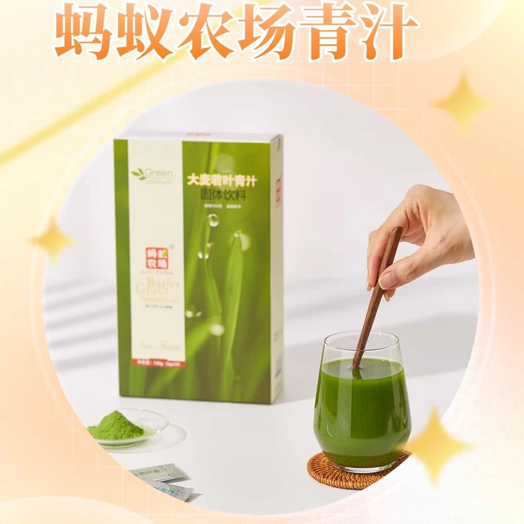 蚂蚁农场大麦若叶嫩苗粉冲饮150g