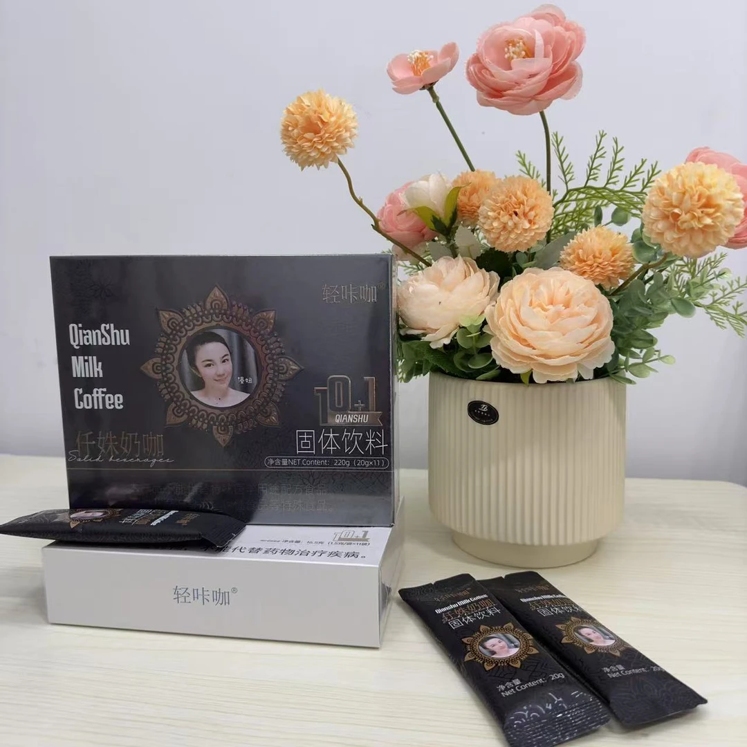 轻咔咖仟姝奶咖固体饮料20g/袋*11袋   1套装
