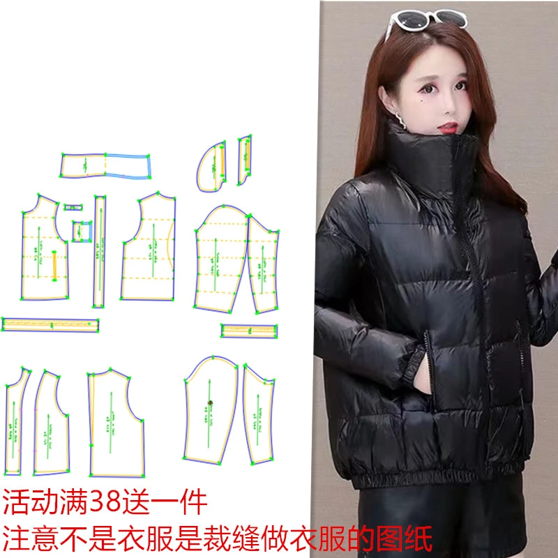 服装纸样662款冬季女士短款外套宽松立领小个子上衣缝纫裁剪图DIY
