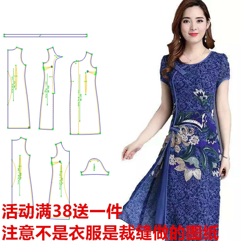 服装纸样415款改良旗袍连衣裙大码女装中国风印花服装剪裁图DIY