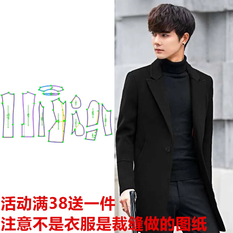 服装纸样348款男士双面呢大衣中长款外套DIY1:1打版服装剪裁图纸