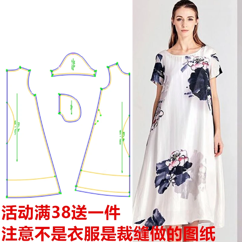 服装纸样缝纫裁剪图126款 夏季简约圆领连衣裙样板图设计DIY1:1