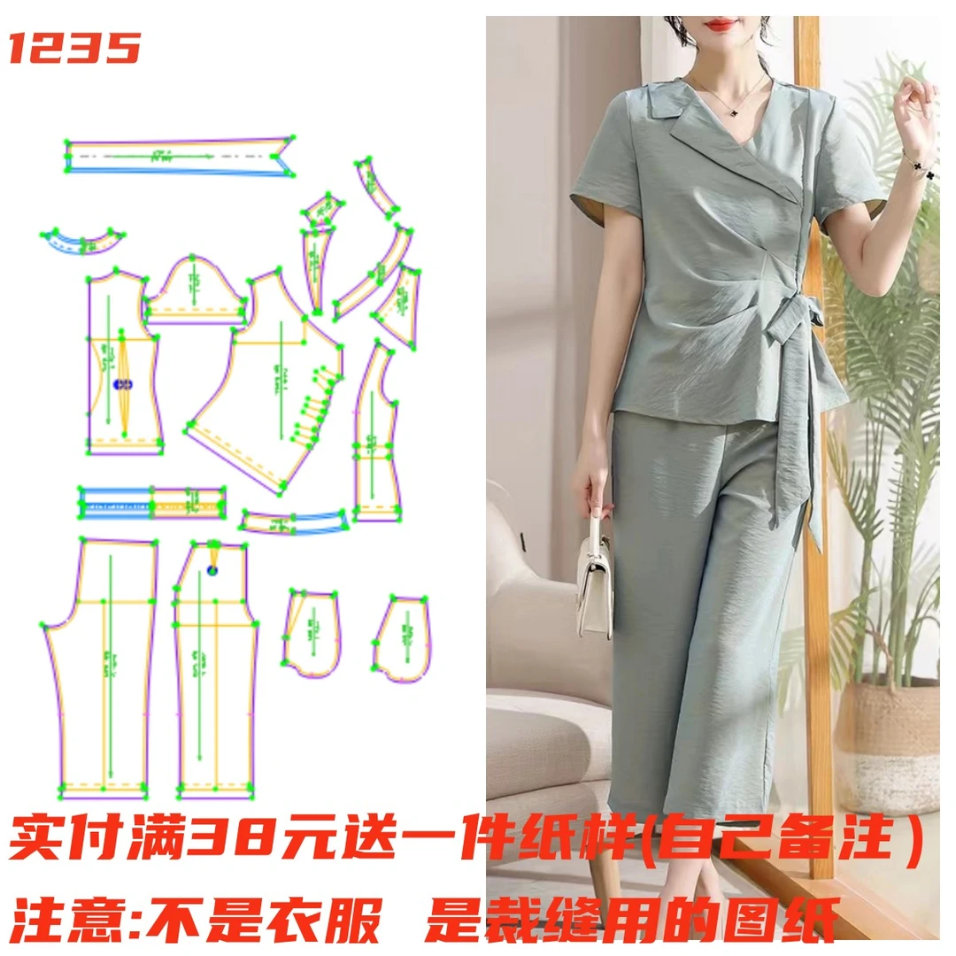 1:1DIY制作图1235款 时尚减龄小衫休闲裤套装服装裁剪设计样板图