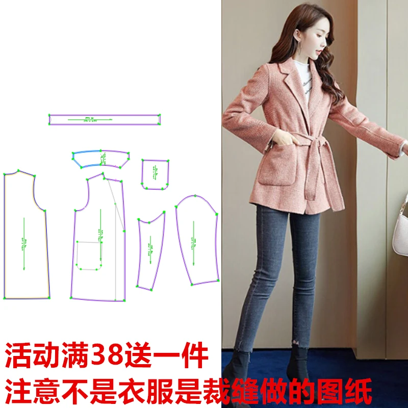 服装纸样449款女士宽松双面呢系带工艺气质格子外套缝纫裁剪图DIY