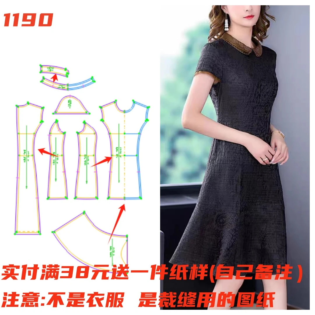 服装DIY图纸1190款 改良香云纱旗袍连衣裙纸样 缝纫裁剪设计图1:1