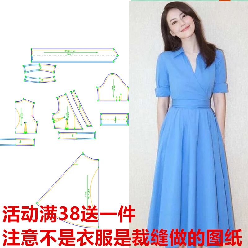 DIY服装裁剪图243款 赫本风A字裙衬衫裙纸样 缝纫样板图手工设计