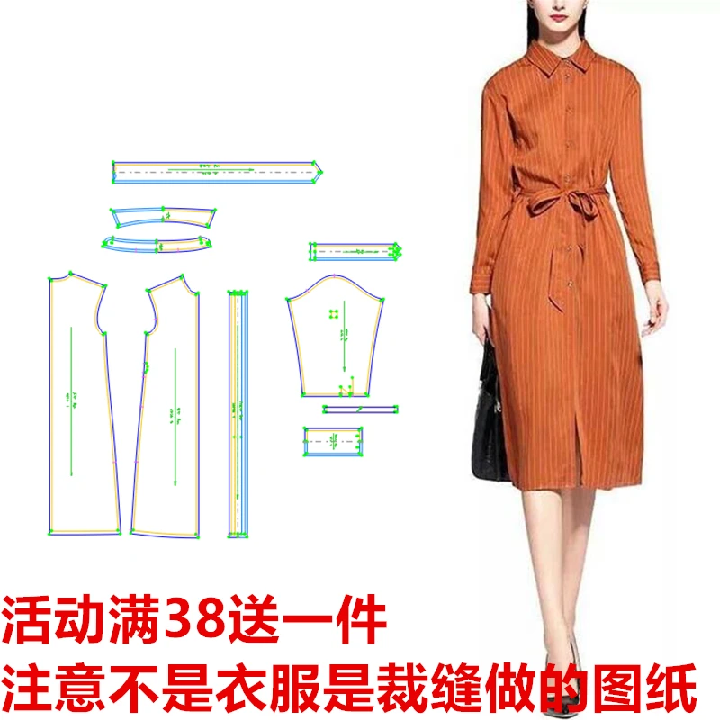 服装纸样238款 春款长袖衬衫连衣裙纸样 缝纫裁剪设计样板图1:1